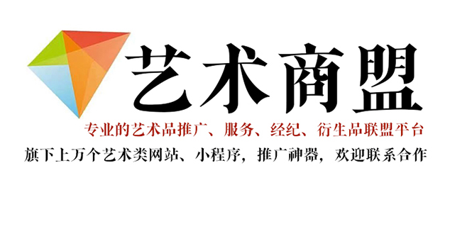 黄州-书画家在网络媒体中获得更多曝光的机会：艺术商盟的推广策略