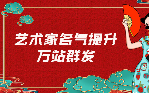 黄州-网络推广对书法家名气的重要性